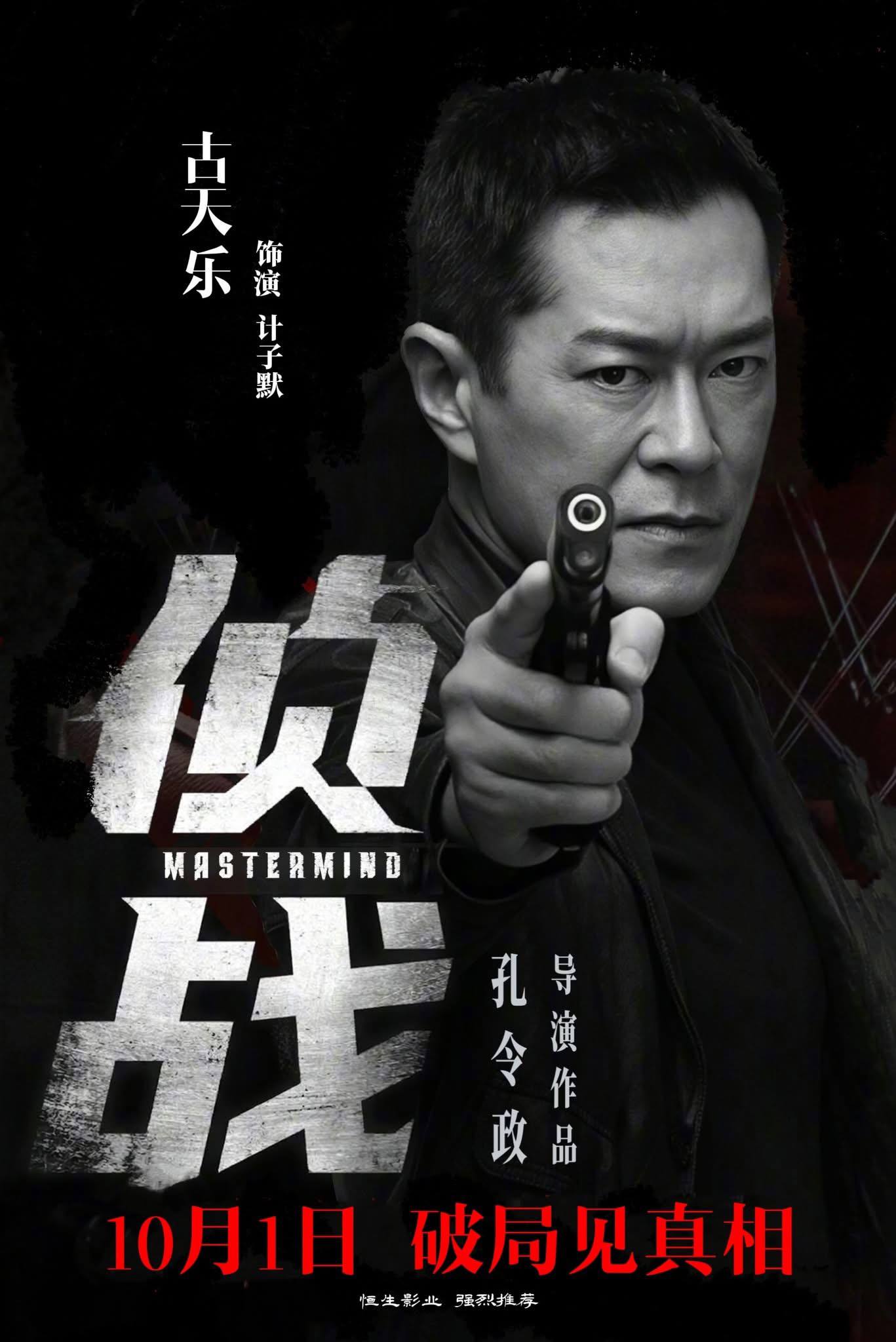 R21+ Entertainment & Movie 配图
