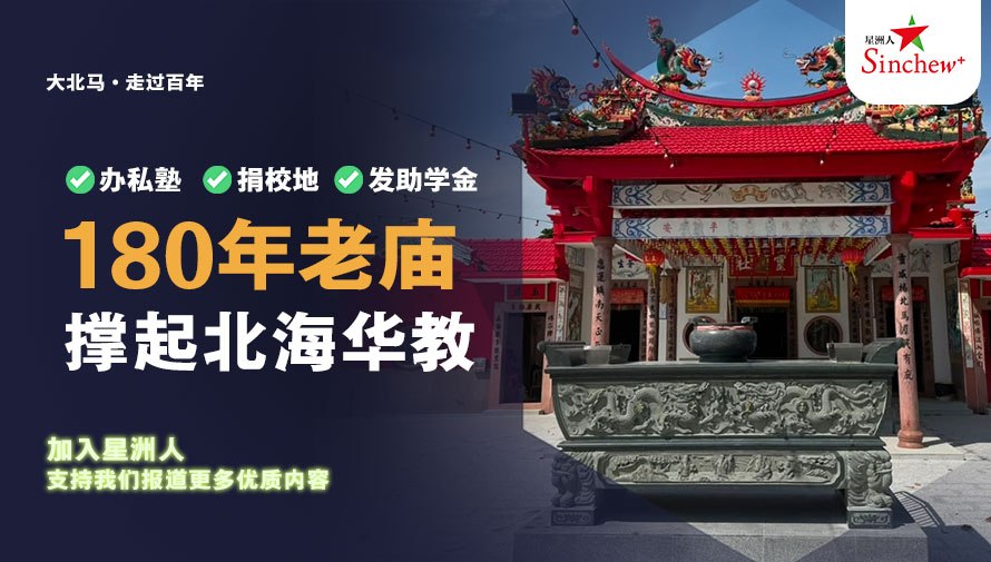 百格Pocketimes 配图