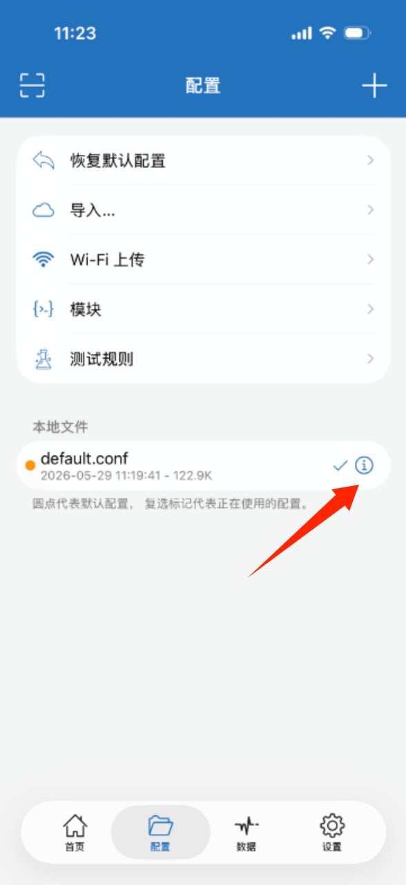 使用教程 配图