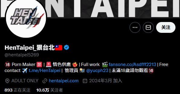 电子榨菜福利姬目录丨中转防丢失 配图