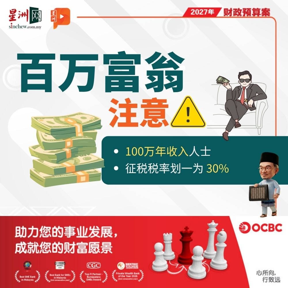 百格Pocketimes 配图