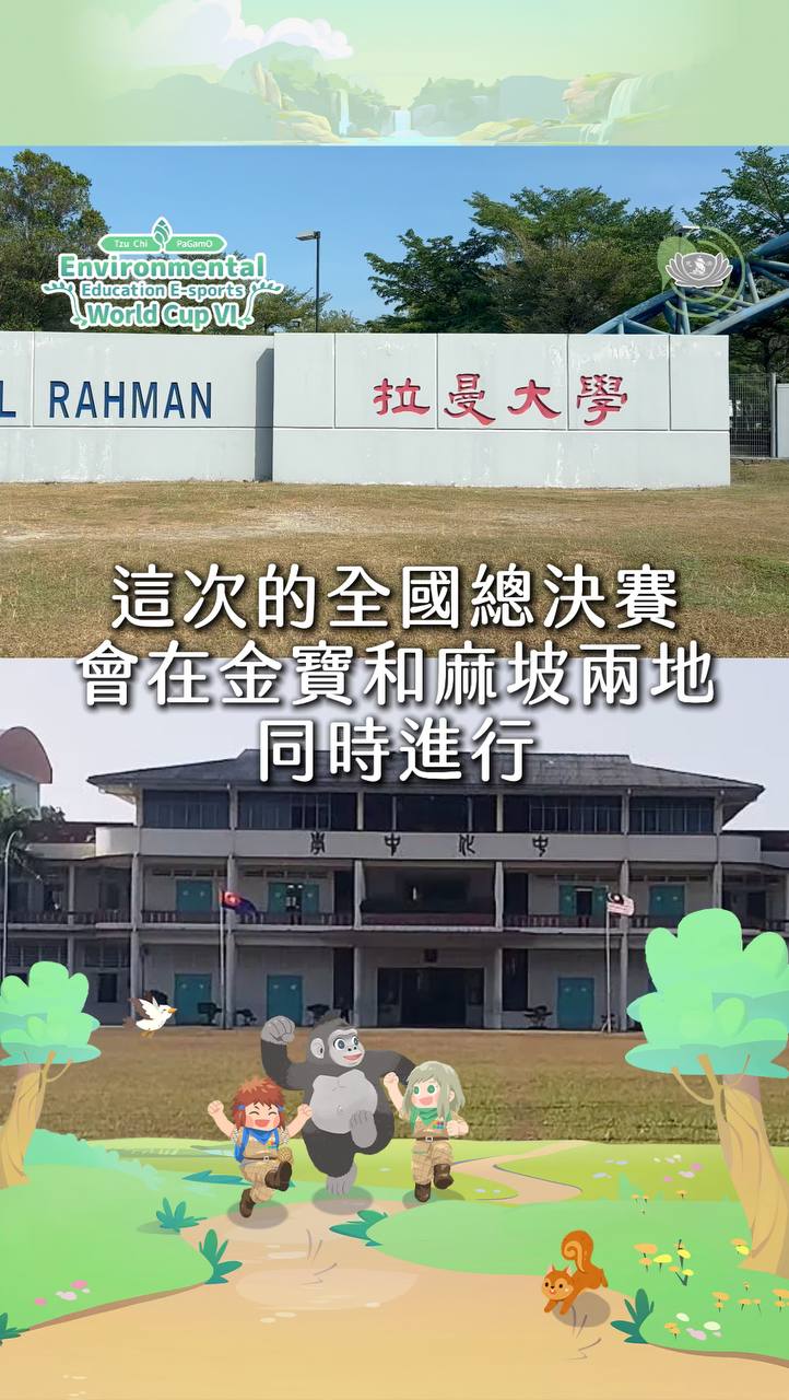 DaAi Channel Malaysia 配图