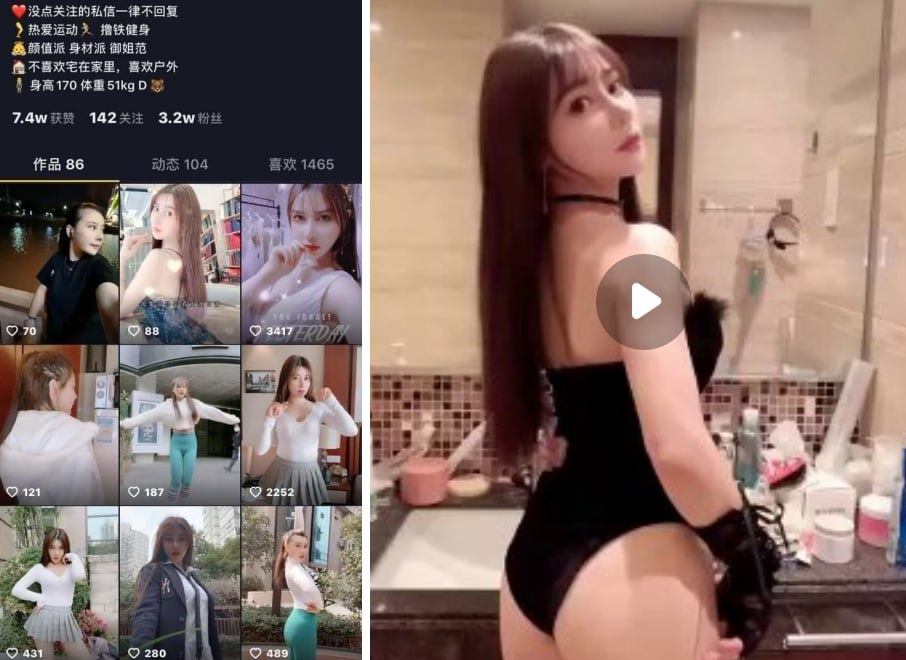少妇反差福利姬黑料 配图