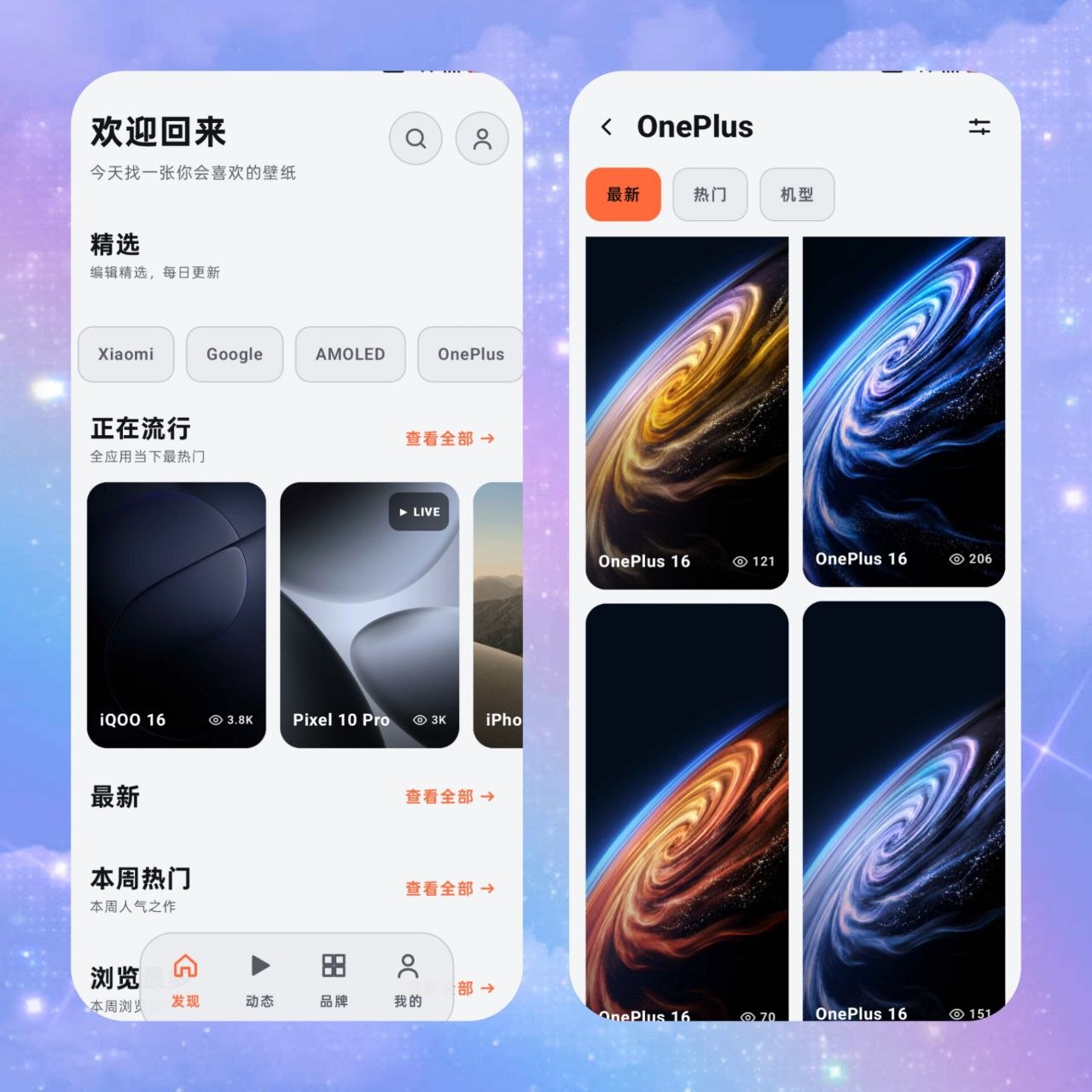 白嫖分享社 配图