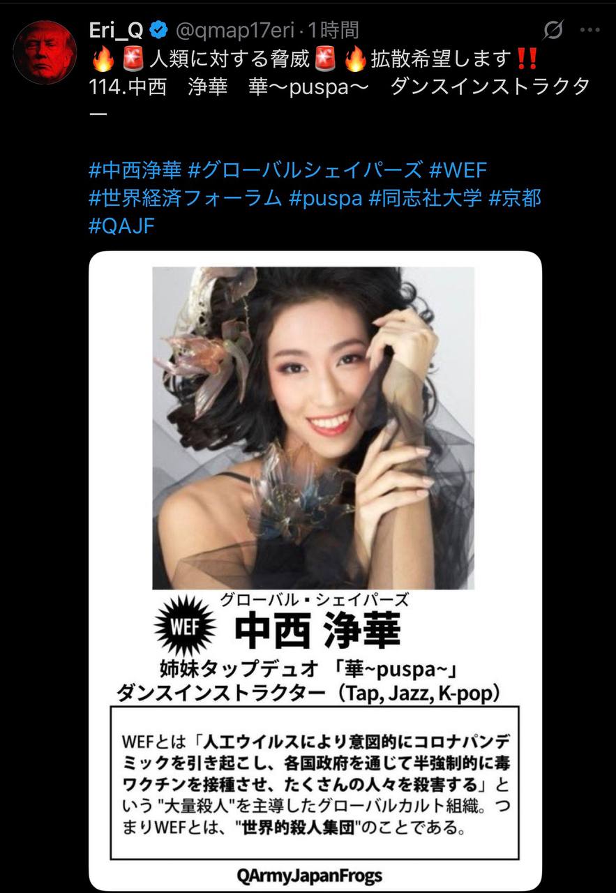 EriQmapJapan️️️️️️ 配图