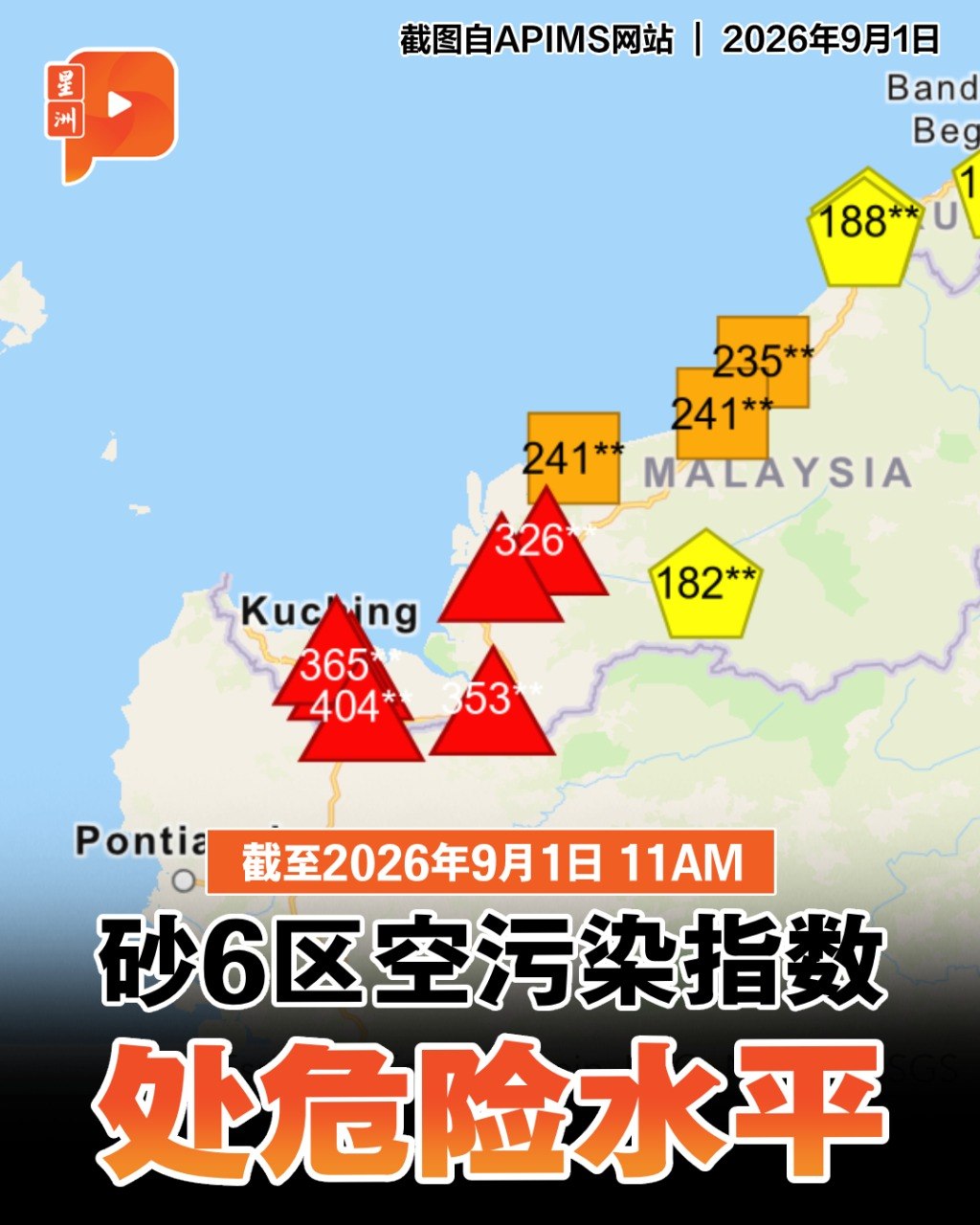 百格Pocketimes 配图