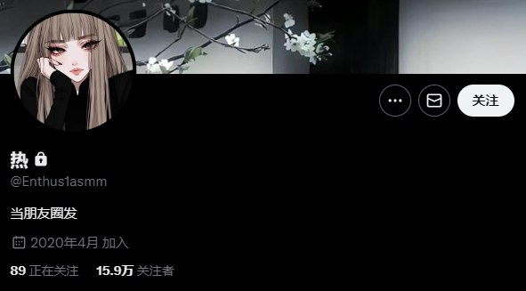【深藏精选预览】备用 @SC18T 配图