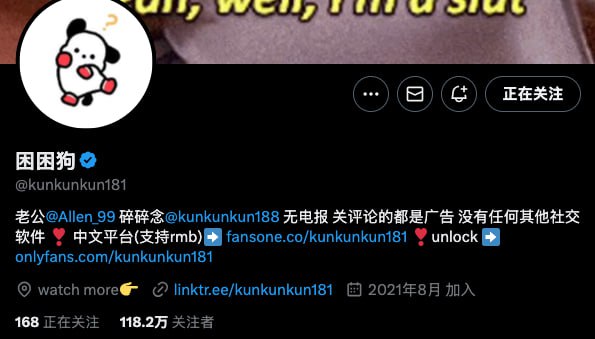 她研社福利姬目录丨中转防丢失 配图