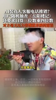 简中互联网废物们 配图