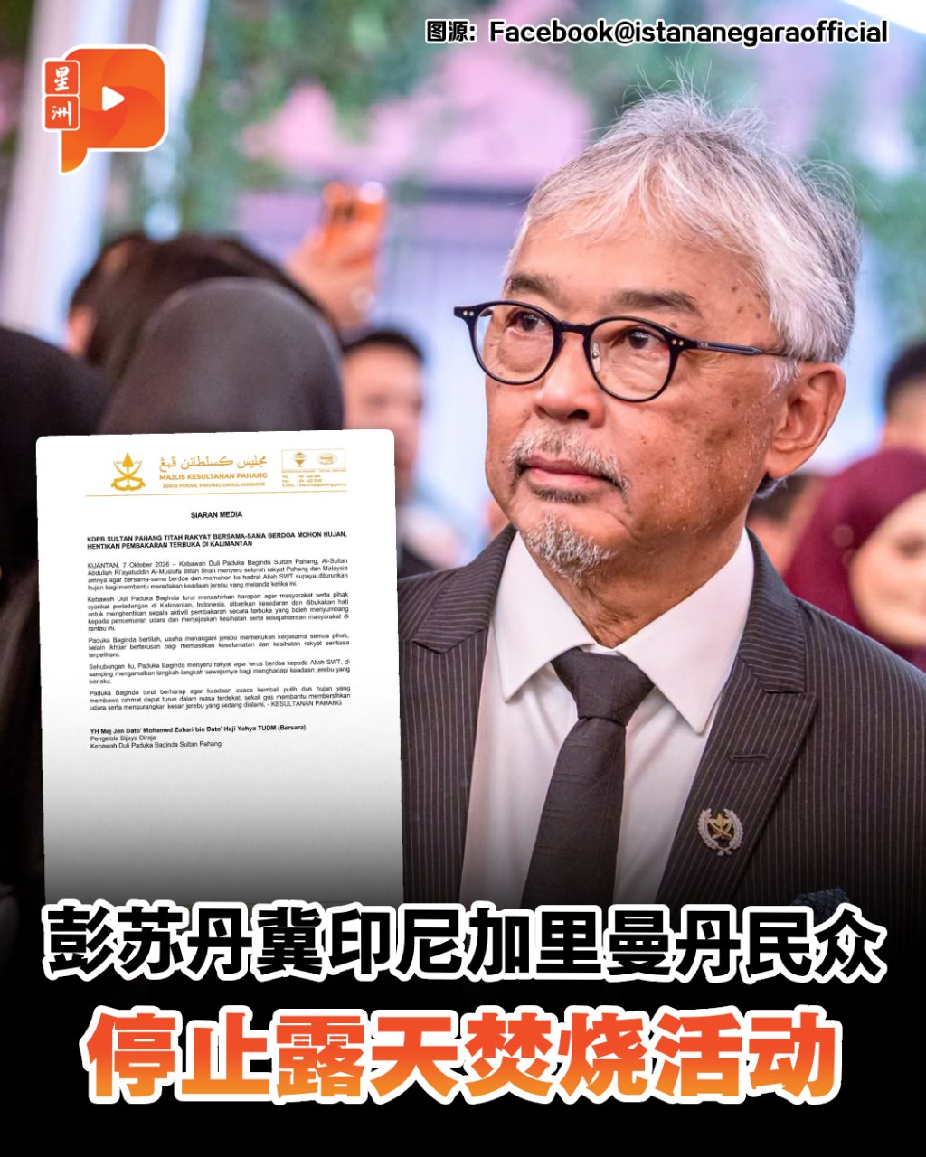 百格Pocketimes 配图