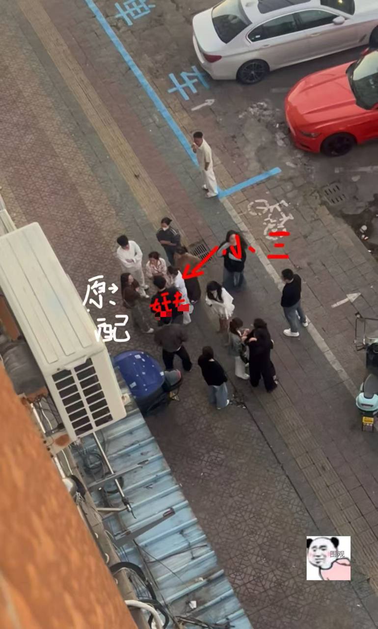 吃瓜热点 配图