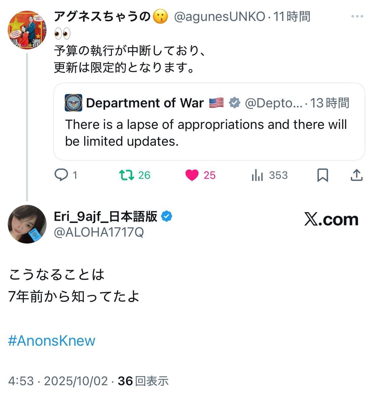 EriQmapJapan️️️️️️ 配图