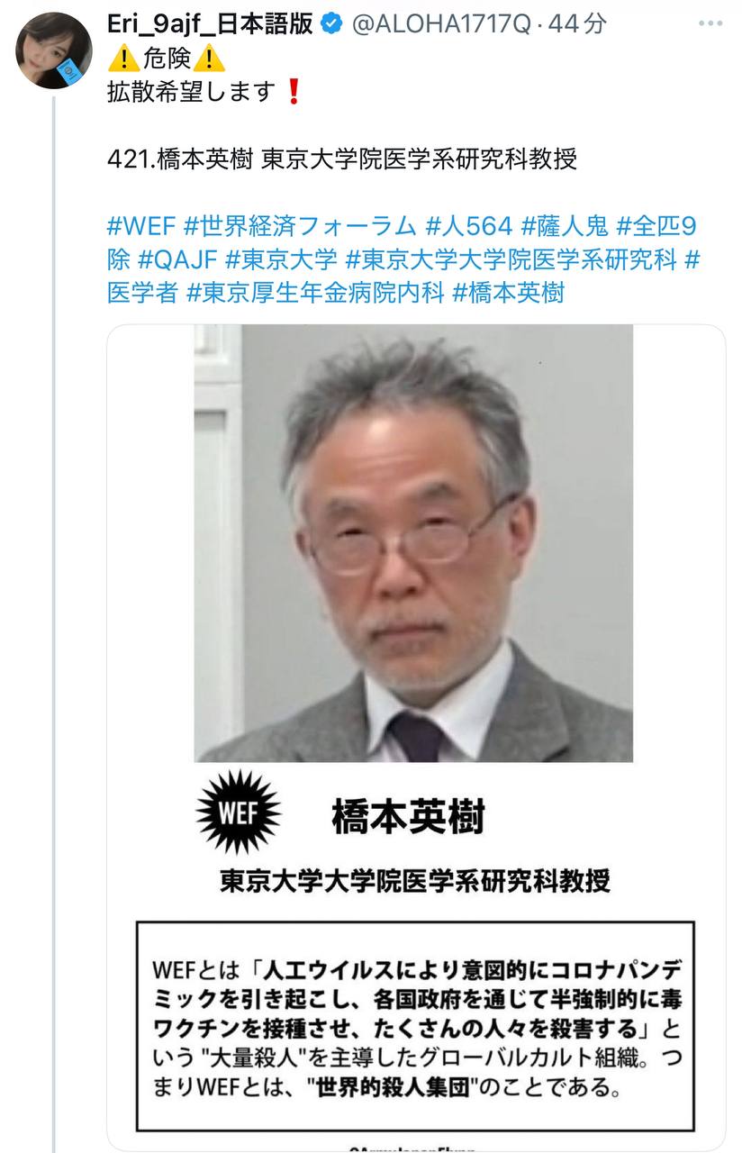 EriQmapJapan️️️️️️ 配图