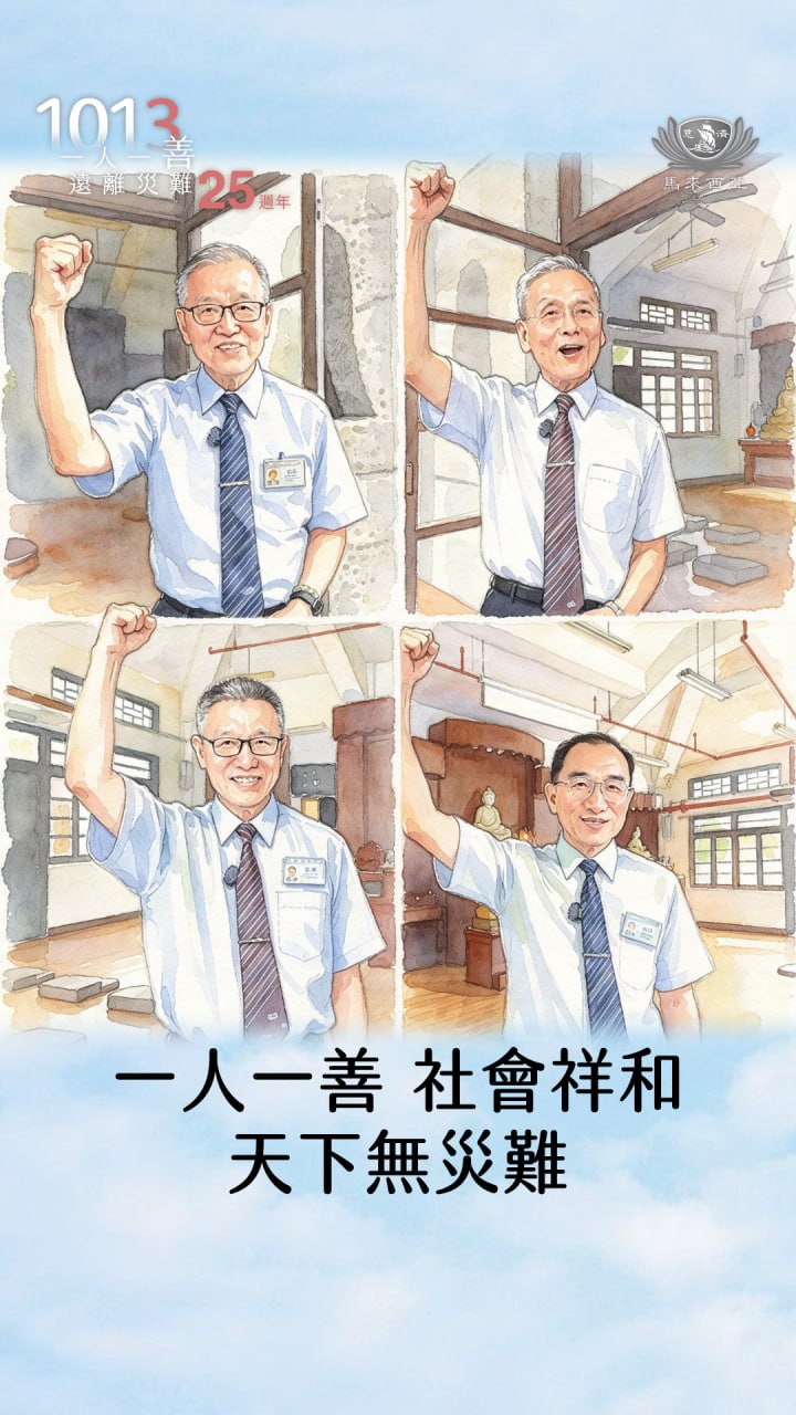 DaAi Channel Malaysia 配图