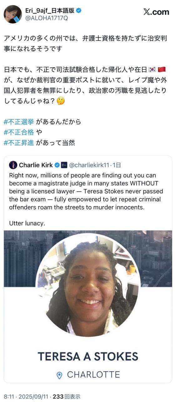 EriQmapJapan️️️️️️ 配图