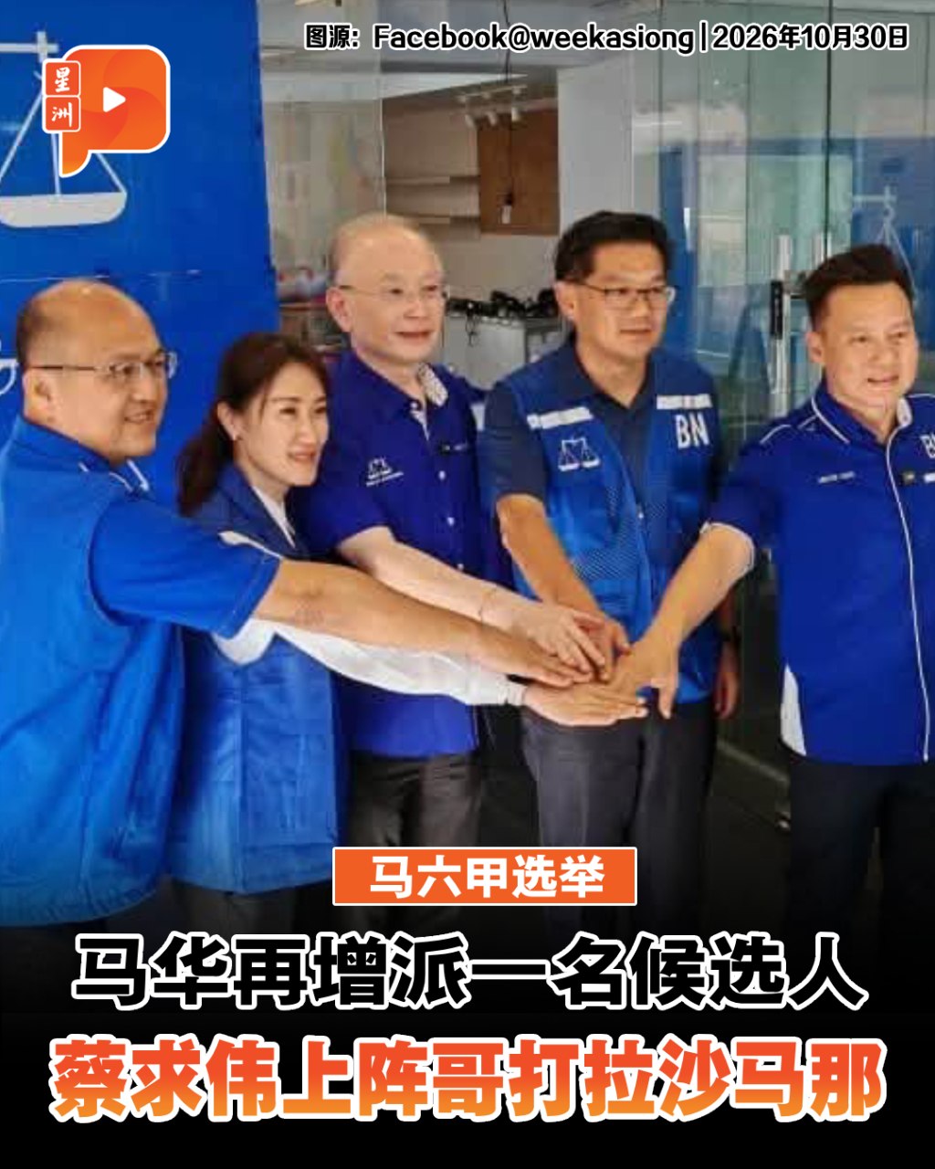 百格Pocketimes 配图