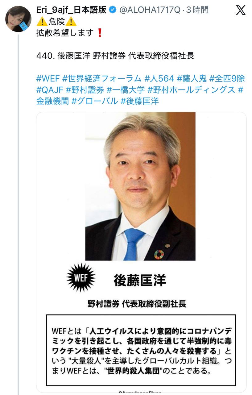 EriQmapJapan️️️️️️ 配图