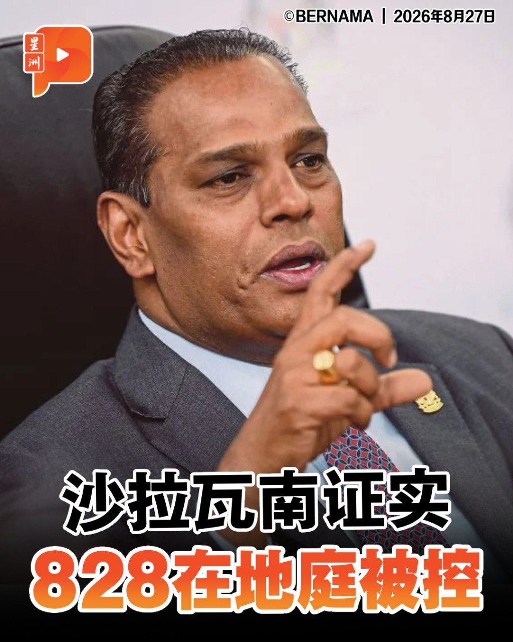 百格Pocketimes 配图