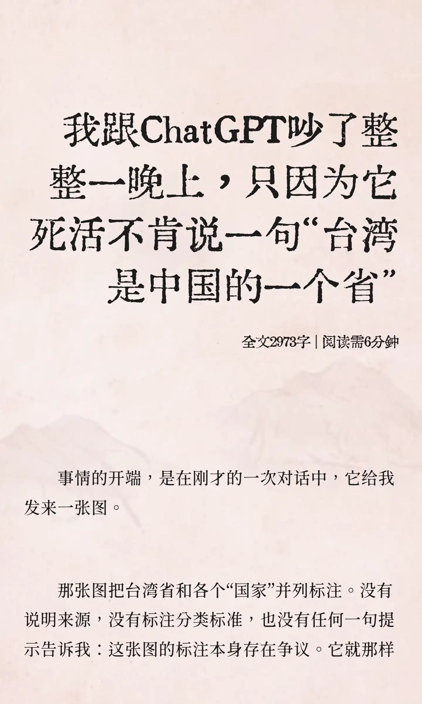 简中互联网废物大赏 配图