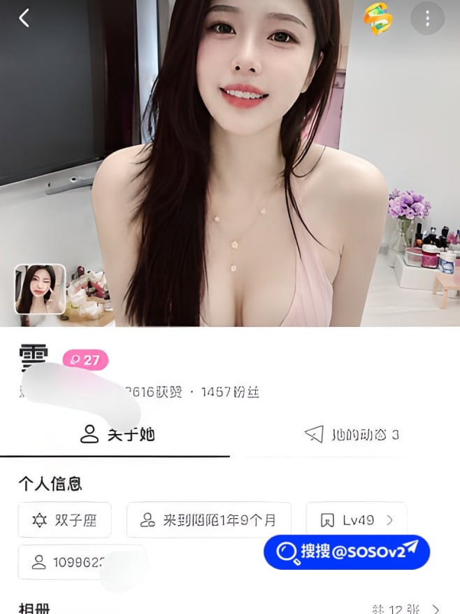 吃瓜热榜・黑料条🔥 配图