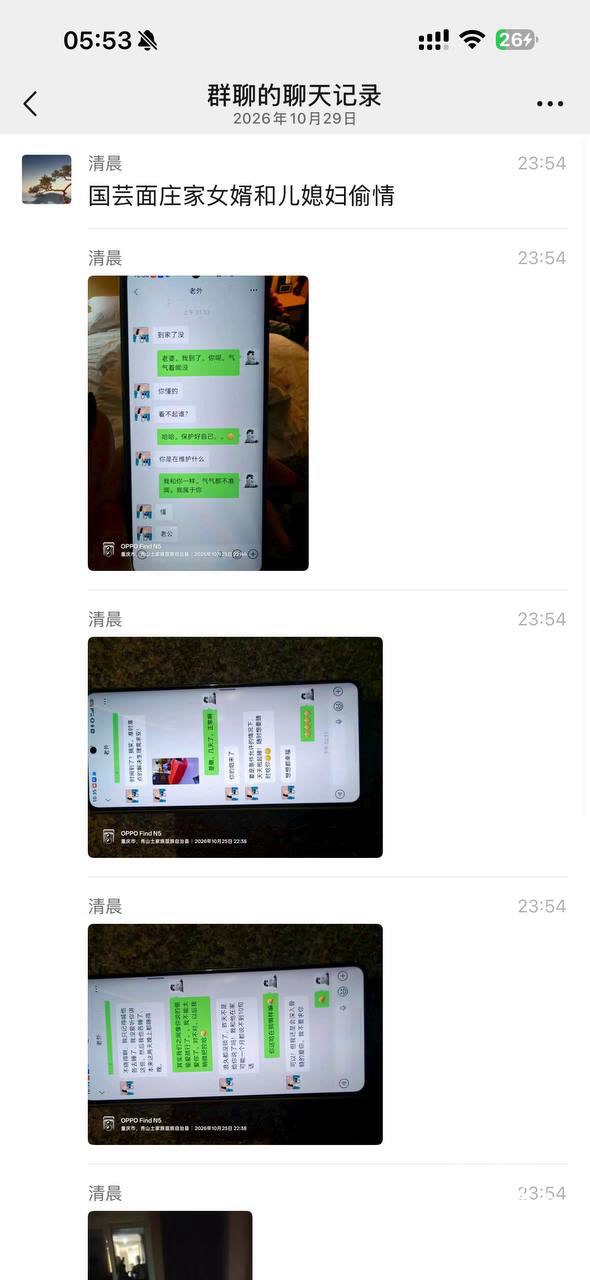 今天吃瓜了吗？ 配图