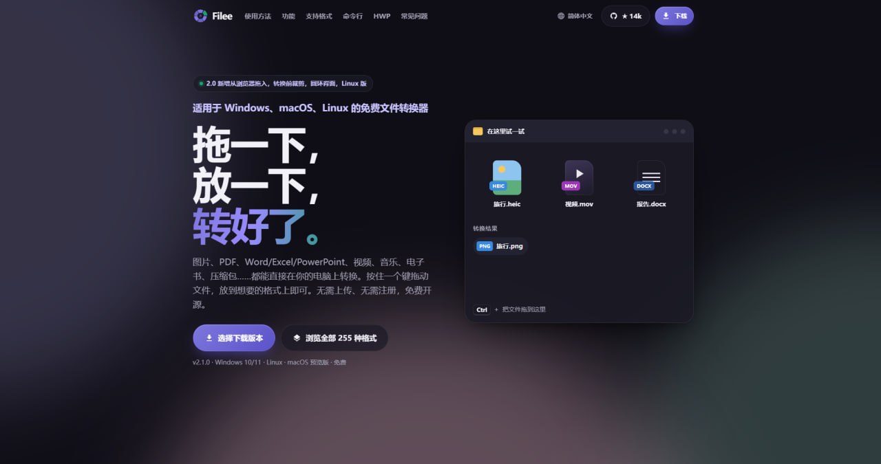 分享社-节点|破解|VPN|分享 配图