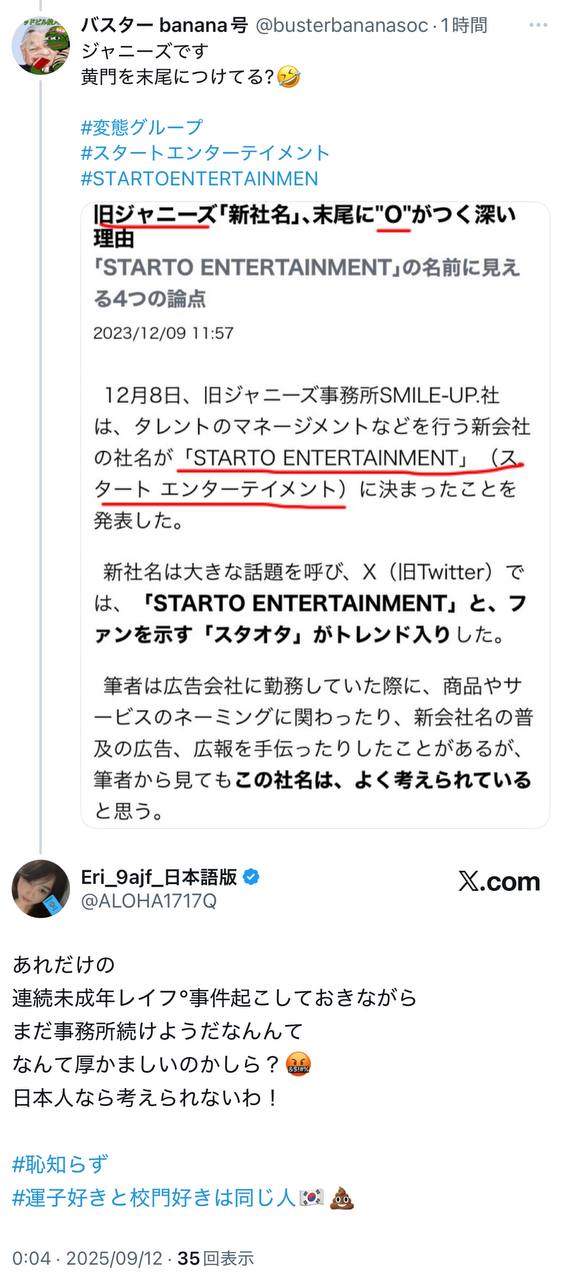 EriQmapJapan️️️️️️ 配图