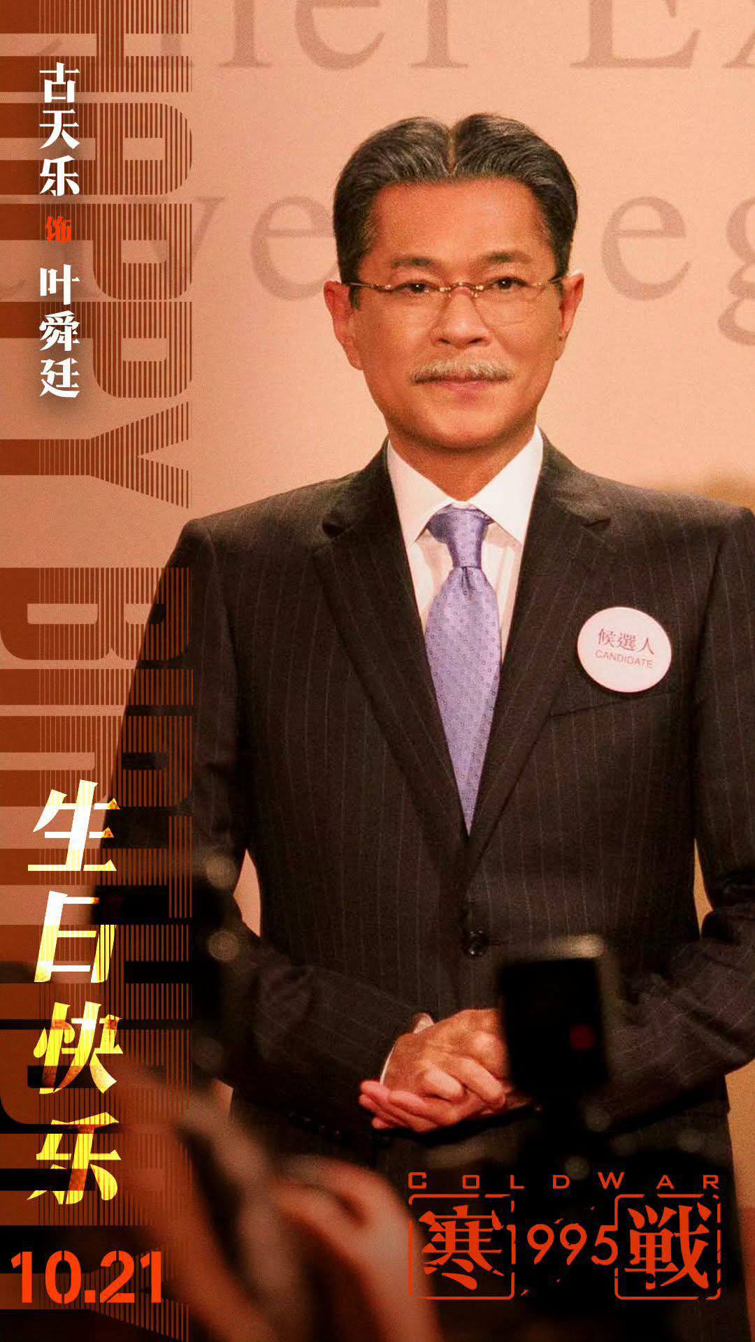 R21+ Entertainment & Movie 配图