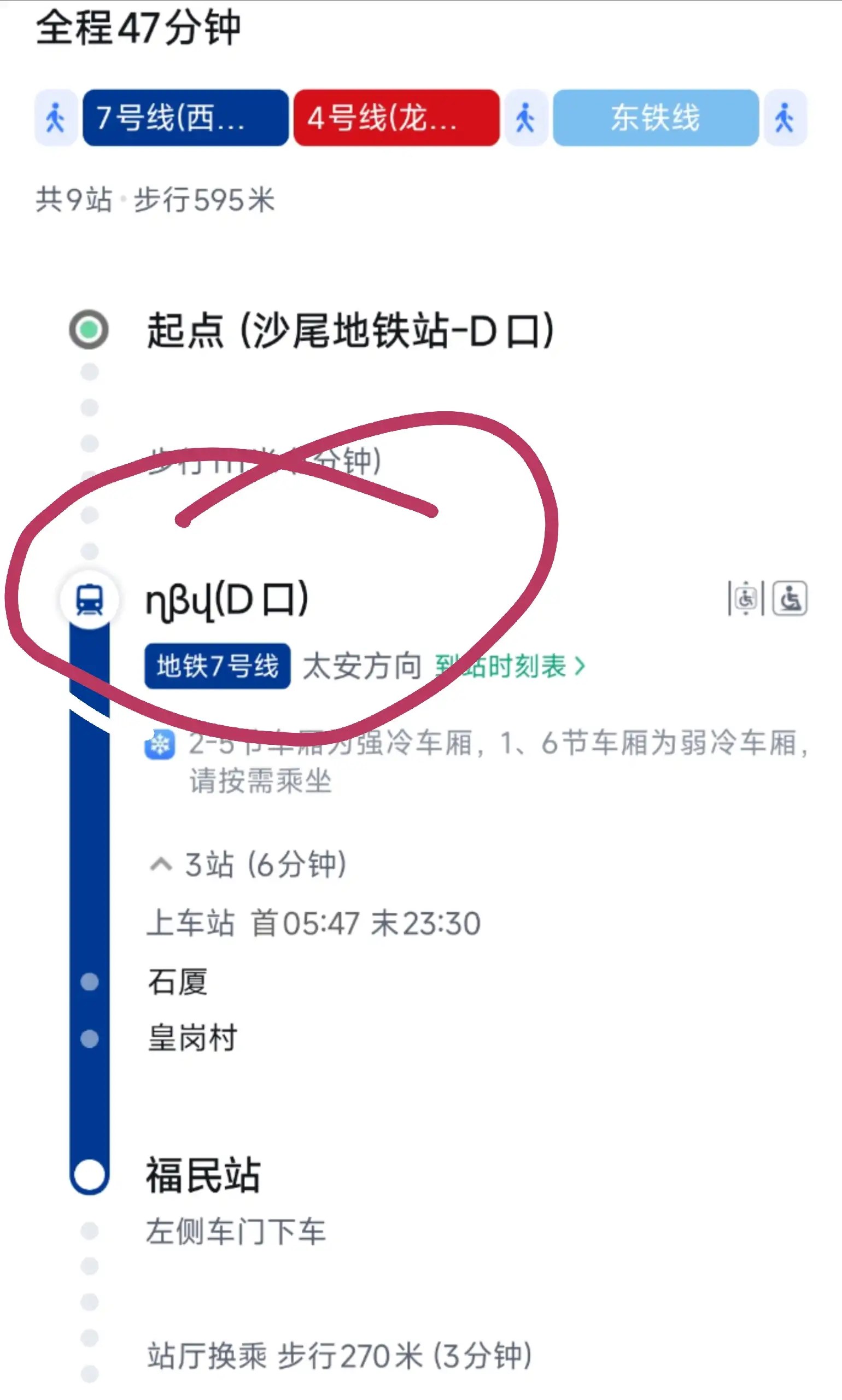 简中互联网废物们 配图