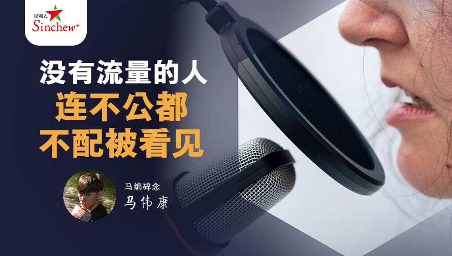 百格Pocketimes 配图