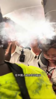 热点情报社 配图