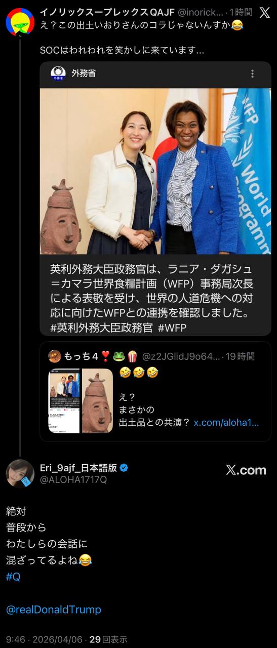 EriQmapJapan️️️️️️ 配图
