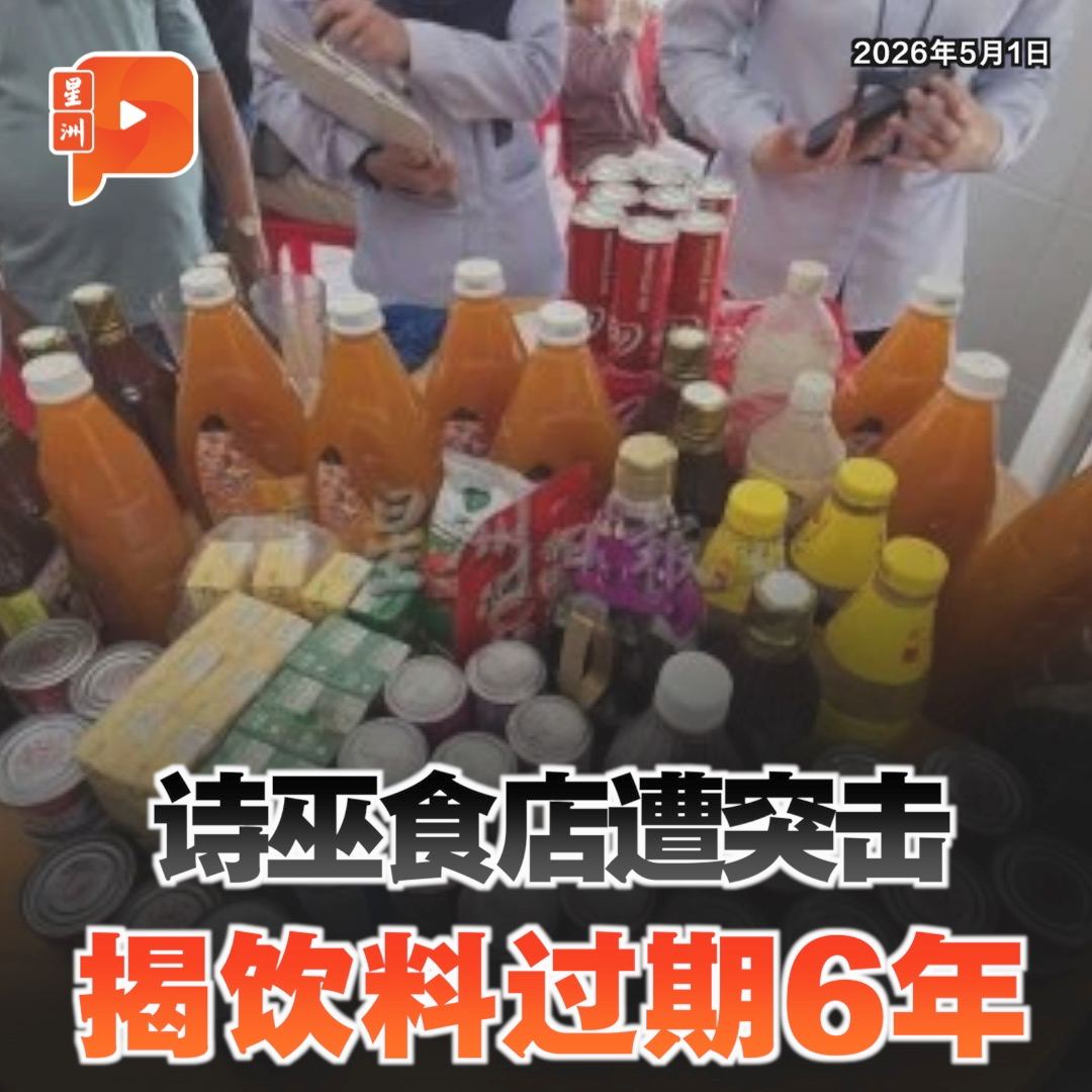 百格Pocketimes 配图