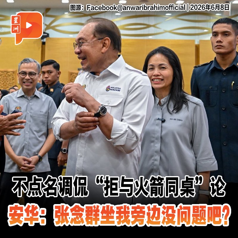 百格Pocketimes 配图