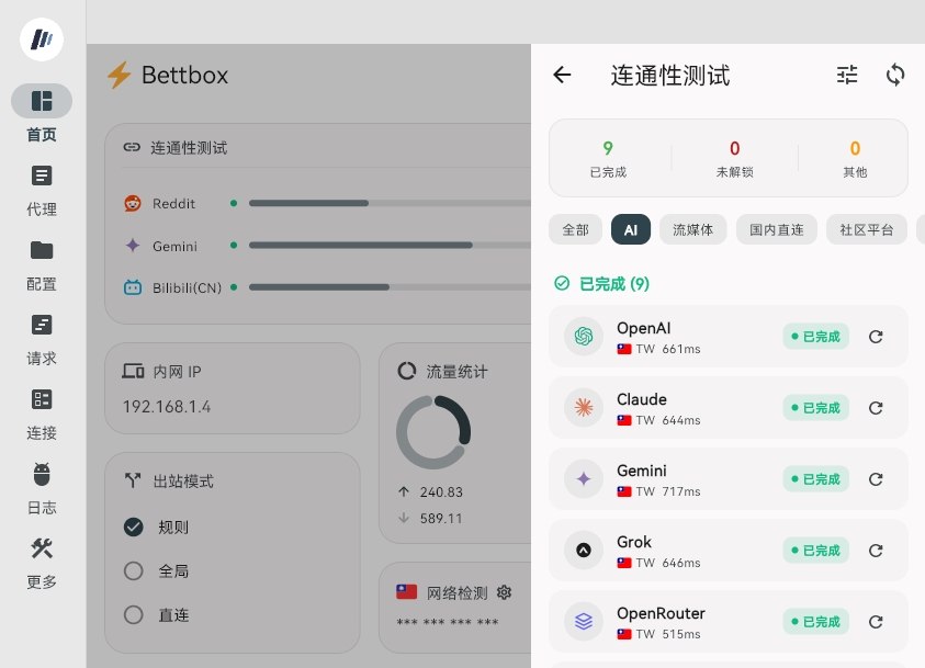 前女友们用过的机场—始于机场，不止机场 配图
