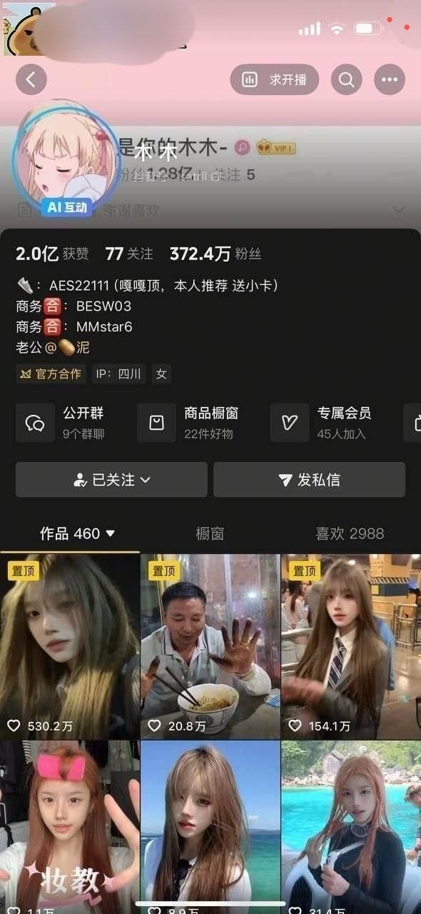 熟女人妻/吃瓜猎奇 配图