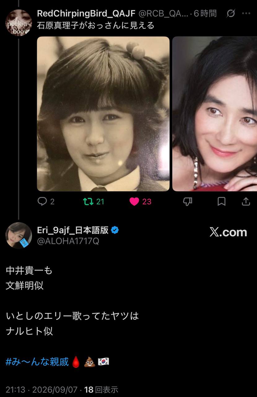 EriQmapJapan️️️️️️ 配图