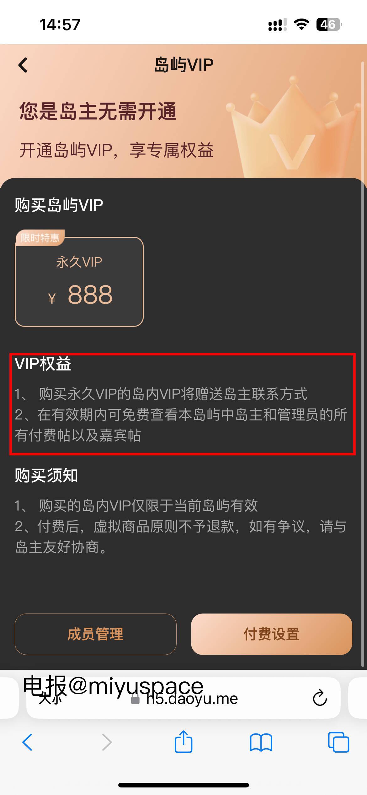 岛遇/秘语空间/觅圈 资源导航 配图