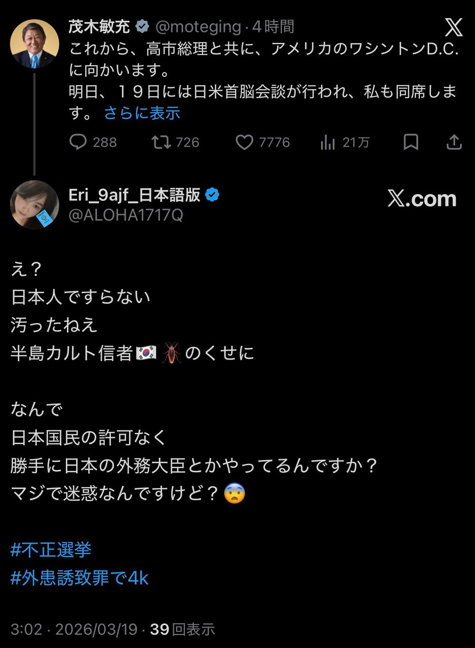 EriQmapJapan️️️️️️ 配图