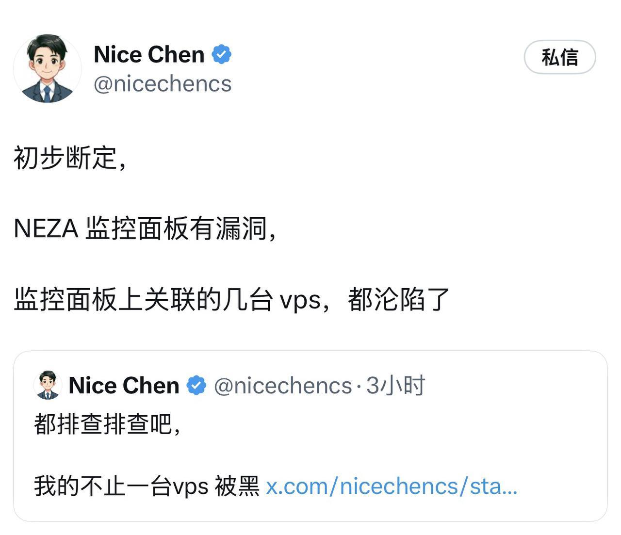 小众机场测评 配图