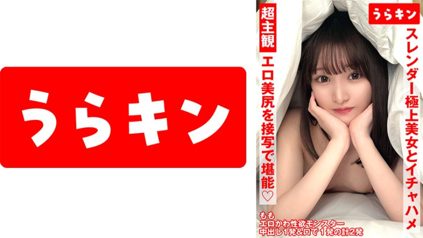 AV日报-种子|磁链|下载链接|日本|有码|无码|骑兵|步兵 配图