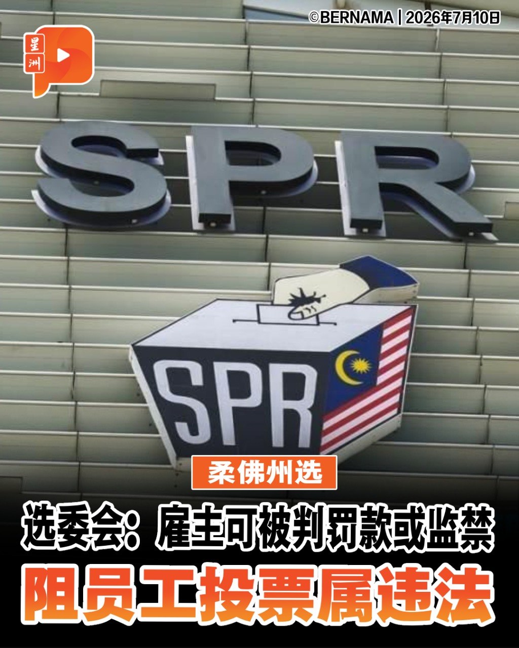 百格Pocketimes 配图