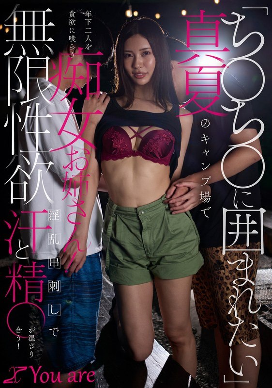 AV日报-种子|磁链|下载链接|日本|有码|无码|骑兵|步兵 配图