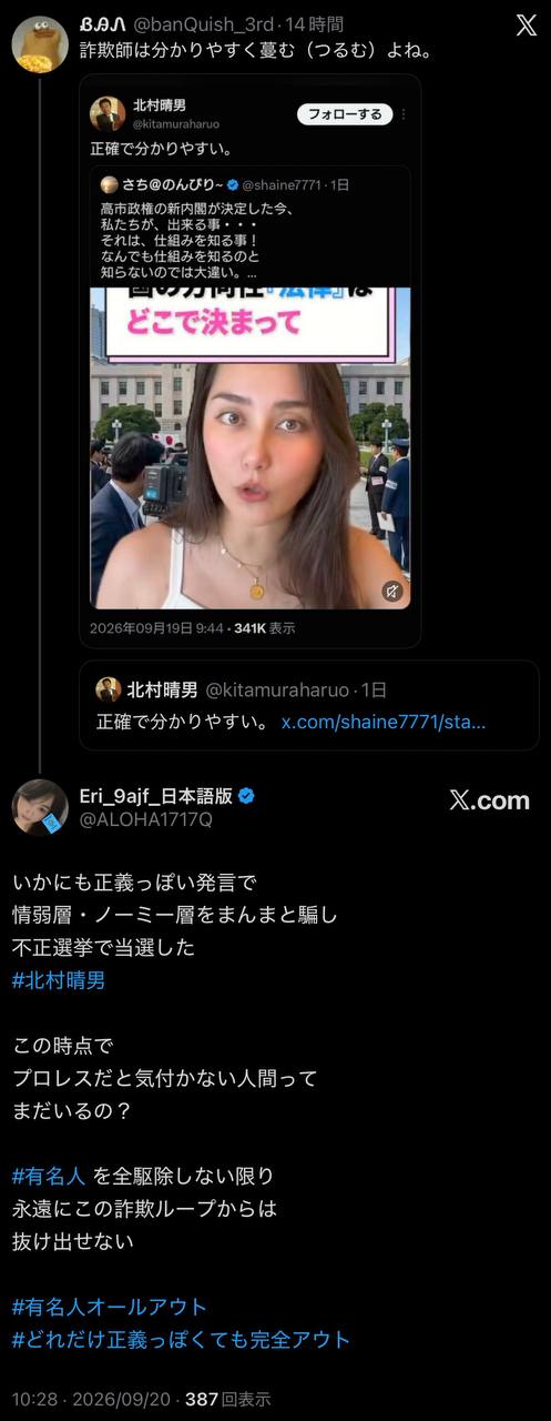 EriQmapJapan️️️️️️ 配图