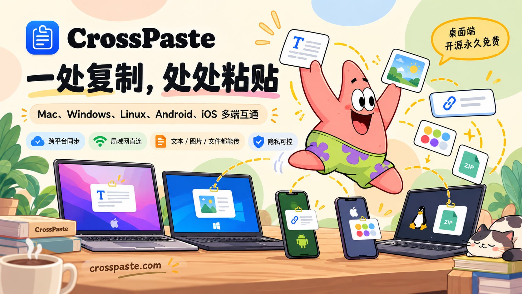 TG小树屋|资源分享&公益代理 配图