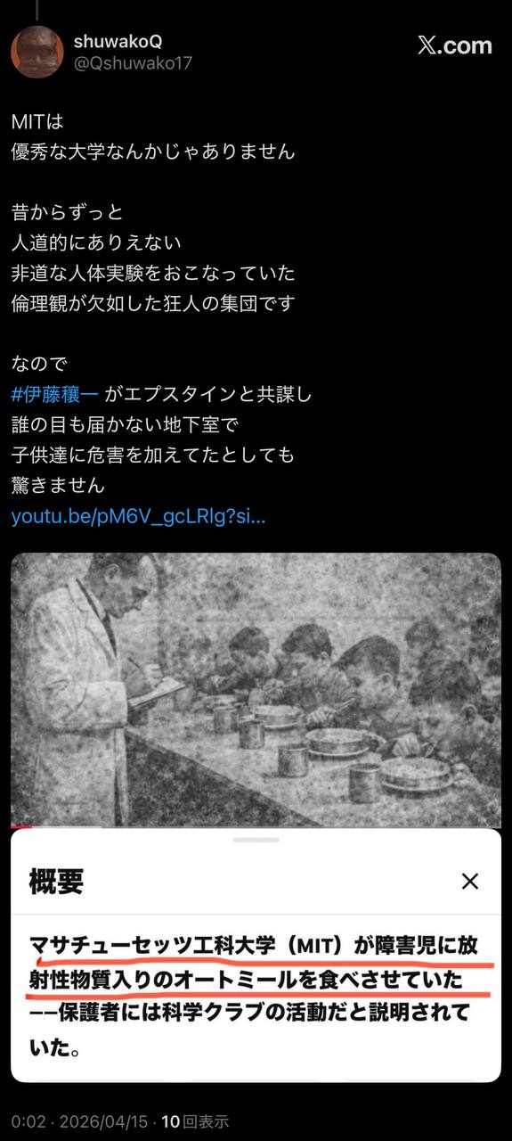 EriQmapJapan️️️️️️ 配图
