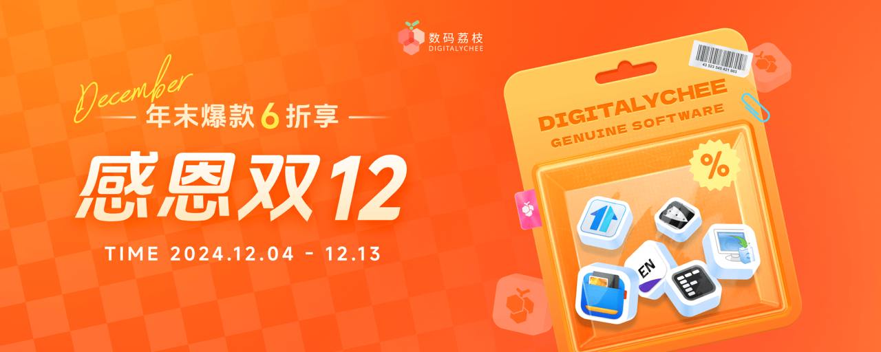 APPDO 数字生活指南 配图