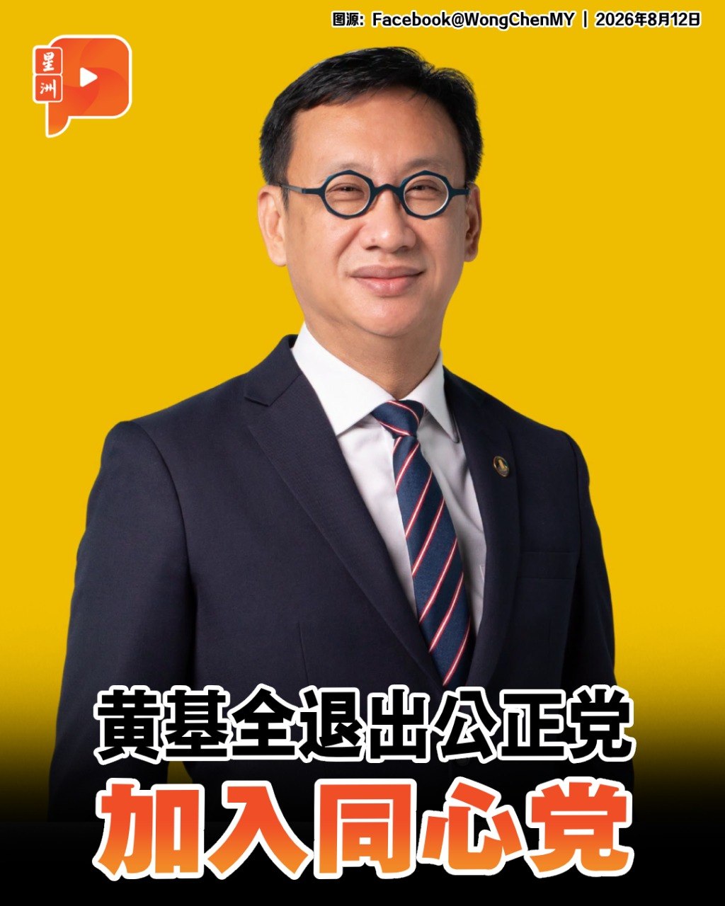 百格Pocketimes 配图