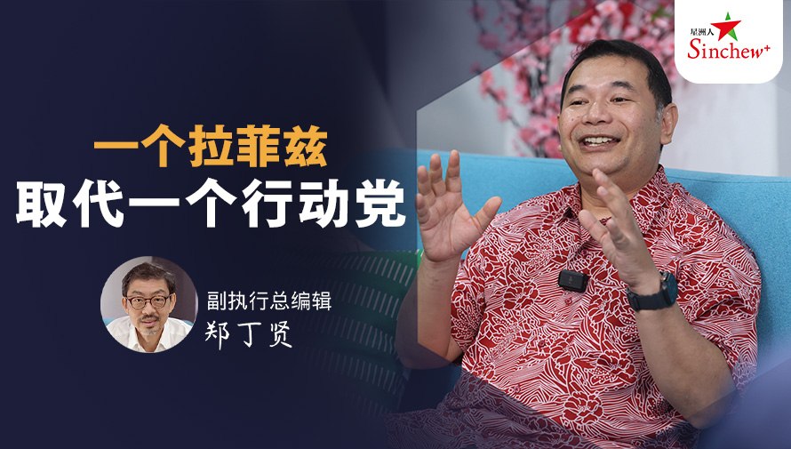 百格Pocketimes 配图