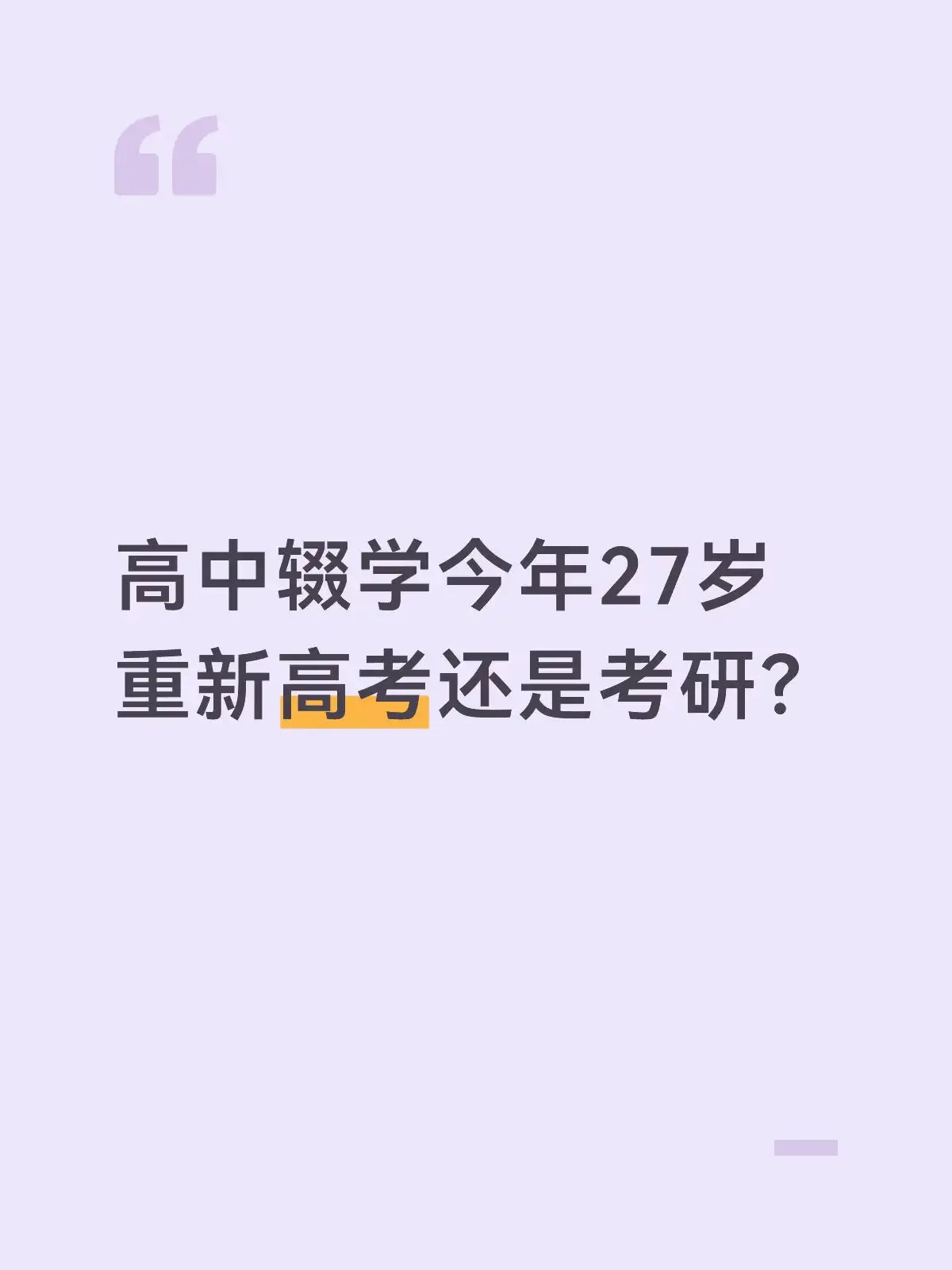 简中互联网废物们 配图